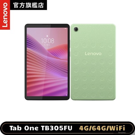 Tab One TB305FU 8.7吋平板電腦 WiFi版 (4G/64G) 海沫綠