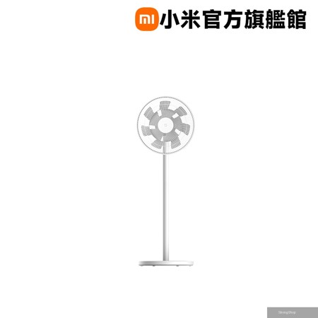 智慧直流變頻電風扇 2(原廠公司貨/一年保固/米家APP)