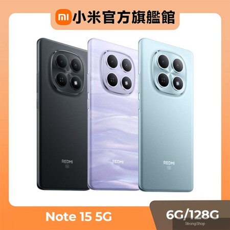 REDMI Note 15 5G 6G/128G 6.77吋智慧型手機