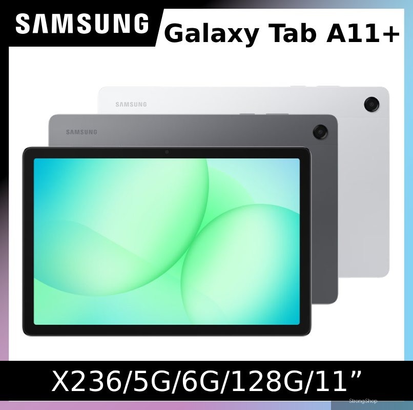 Galaxy Tab A11+5G SM-X236B 11吋平板電腦 (6G/128G)