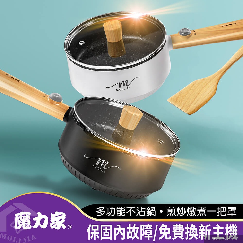 M18 多功能美食料理不沾電火快煮烹飪鍋1.6L-木紋款(快煮鍋/烹飪鍋/煎炒鍋/電煮鍋/電飯煲)BY011018