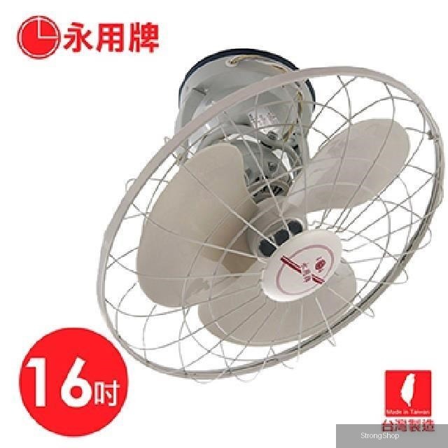 MIT 台灣製造360 自動旋轉16吋吊扇 涼風扇 電風扇 CL-16