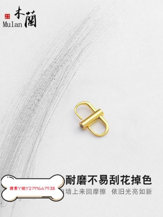 Y9870616690 27 現貨熱銷-適用香奈兒包包鏈條調節扣配件19woc包鏈改短固定扣縮短神器滿額免運 8折