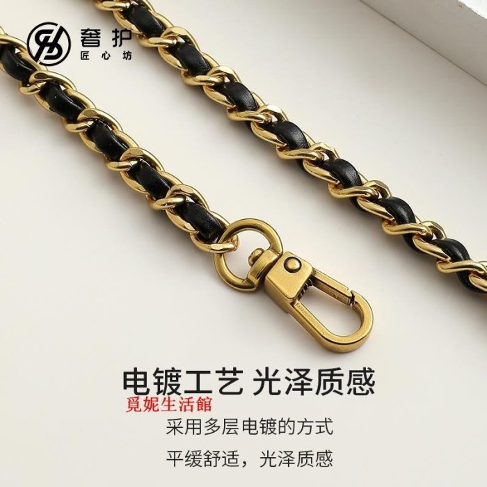 Y2239061615 16 現貨熱銷-奢護匠心坊適用香奈兒包包鏈條替換手工改造包帶肩帶配件斜挎單買 56折