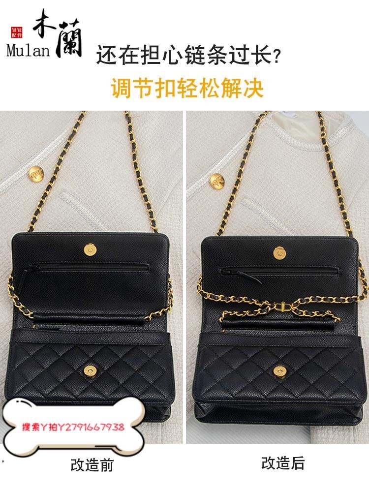 Y9870616690 27 現貨熱銷-適用香奈兒包包鏈條調節扣配件19woc包鏈改短固定扣縮短神器滿額免運 8折