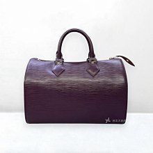 遠麗精品 132 A13245 LV包包 EPI 紫色水波紋牛皮銀釦波士頓包M5922K (台北大安店)
